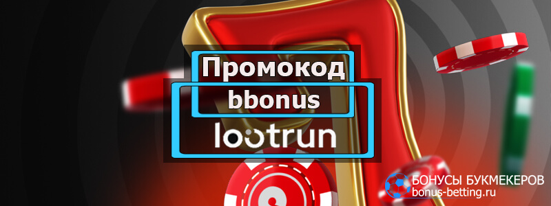 LootRUn Казино Зеркало - Все, что нужно знать о текущих возможностях LootRUn Казино Зеркало - Все, что нужно знать о текущих возможностях