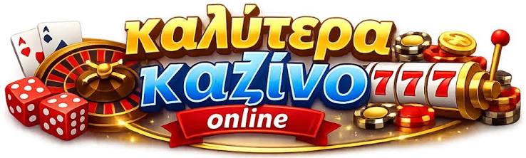 Νέα Online Καζίνο Ανακαλύπτοντας τις Νεότερες Τάσεις Νέα Online Καζίνο Ανακαλύπτοντας τις Νεότερες Τάσεις
