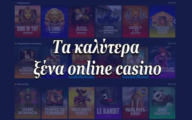 Καζίνο Χωρίς Ταυτοποίηση Η Νέα Τάση στον Ψηφιακό Τζόγο Καζίνο Χωρίς Ταυτοποίηση Η Νέα Τάση στον Ψηφιακό Τζόγο